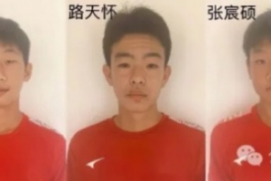 欧冠直播_欧冠杯直播免费直播_欧冠直播在线高清直播无插件观看
