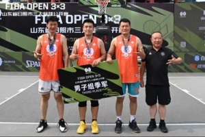 捍卫主场!日照龙信获得2026 FIBA Open 3x3日照市三篮公开赛冠军