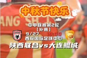 足球直播_足球免费在线高清直播_足球视频在线观看无插件