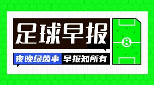 西甲直播_西甲免费在线直播_西甲直播高清视频无插件观看