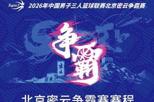 勇士vs快船直播_勇士vs快船免费高清直播_勇士vs快船在线观看