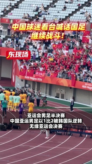 中超直播_中超联赛直播高清观看_中超直播无插件免费直播