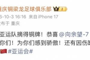 吉林vs新疆直播_吉林vs新疆比赛直播_吉林vs新疆高清比赛直播