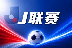 jrs直播_jrs直播nba(无插件)直播_jrs直播nba(无插件)直播nba免费