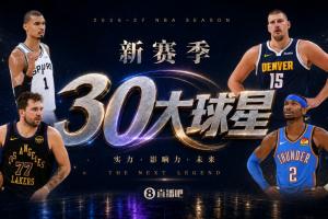 奇才vs鹈鹕直播_奇才vs鹈鹕直播_奇才vs鹈鹕免费高清直播