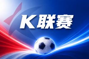 埃尔切vs塞尔塔直播_今日埃尔切vs塞尔塔直播_埃尔切vs塞尔塔比赛回放