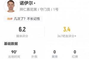 英超直播_英超直播免费观看_英超直播无插件