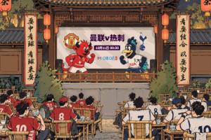 江苏vs北京直播_江苏vs北京免费高清直播_江苏vs北京高清无插件
