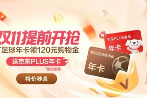 吉林vs北京直播_吉林vs北京赛事直播_吉林vs北京直播全场录像