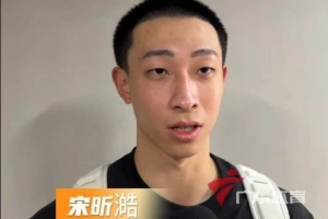 四川vs天津直播_四川vs天津免费观看直播在线_四川vs天津超清在线直播
