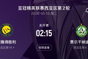 宁波vs北控直播_今日宁波vs北控直播_宁波vs北控比赛回放