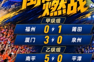 足球直播_足球直播免费在线观看_足球直播在线观看免费高清