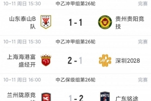 NBA直播_NBA免费直播在线直播_NBA视频直播高清无插件