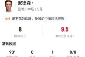 球帝直播_球帝免费高清直播观看_球帝直播无插件