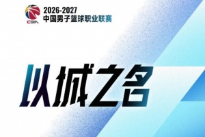 劲球直播_足球赛事直播_篮球赛事直播_NBA|CBA|英超直播