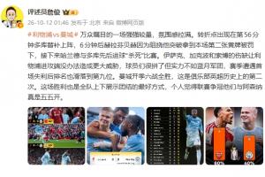 蜘蛛直播-专业体育直播_五大联赛_NBA直播_足球直播