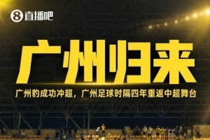 西班牙人vs马德里竞技直播_西班牙人vs马德里竞技赛事直播_西班牙人vs马德里竞技视频直播