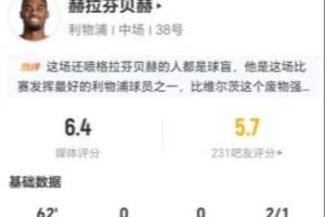 西甲直播_西甲免费在线直播_西甲直播高清视频无插件观看